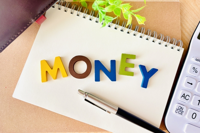 お金