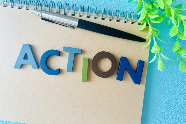 行動
